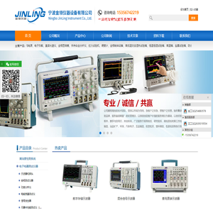 炉温记录仪-山度仪器-进口色差仪-手持光谱仪-宁波金领仪器设备有限公司