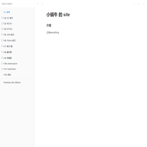 前言 · 小蜗牛的site