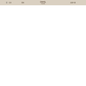 中濠酒店集团-轻奢主义领导者