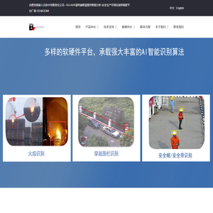 智能安全帽-4G执法记录仪-布控球|smarteye-5G头盔摄像头生产厂家-优视科技