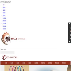 棉布袋_麻布袋_帆布袋_环保袋_手提袋-龙港市新尚工艺品有限公司