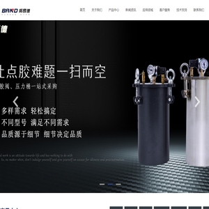 东莞市邦昂德电子有限公司-东莞市邦昂德电子有限公司