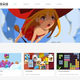 上海石游网络科技有限公司