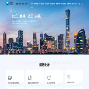 大华税务师事务所-大华财税咨询信息网