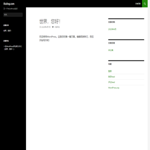 liluling.com | 又一个WordPress站点