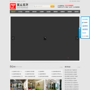 专注上海厂房装修,工厂洁净室装修，无尘车间装修,办公装修-上海国业建筑装饰工程有限公司