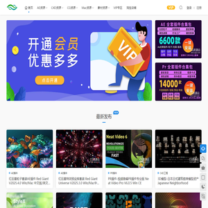 CG资源云 - 影视后期资源、AE模板