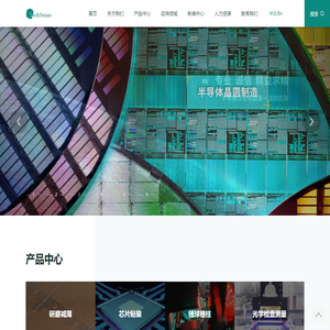 上海世禹精密设备股份有限公司