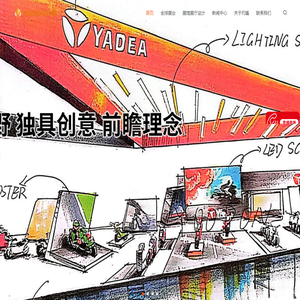 约盾展览_提供国内外展台设计搭建_德国展位搭建_美国会展布置公司