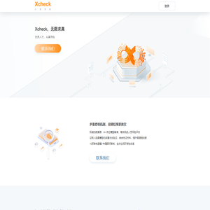 x-check-web