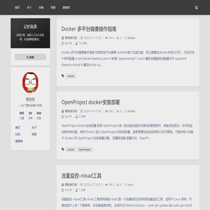 记忆角落