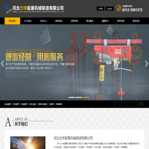 江西聚仁堂药业有限公司