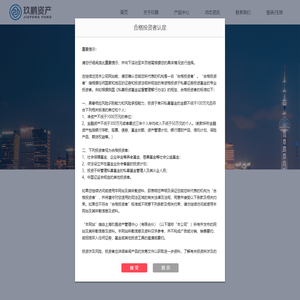 上海玖鹏资产管理中心（有限合伙）