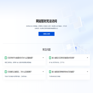 岗对AI