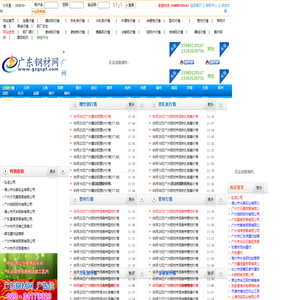 江苏地基工程有限公司