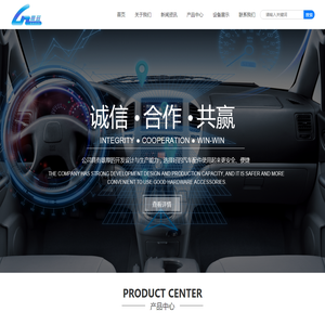 上海赛祁汽车科技有限公司-汽车电动尾门-升降器电机-汽车电动玻璃升降器