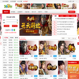 yx505网页游戏-国内网页游戏娱乐平台，用心创造快乐！