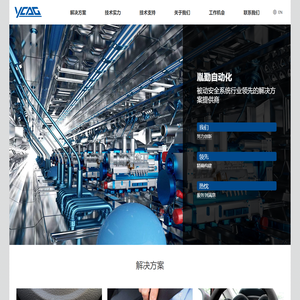 安全系统,转向系统,制动系统-上海胤勤自动化集团