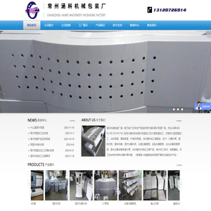 厚片吸塑厂 ABS厚板吸塑机壳加工 医疗仪器外壳 塑料机箱-常州涵科塑料制品有限公司