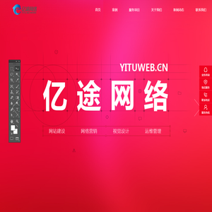 金华网络公司，金华网络推广公司，金华网络营销公司，金华SEO优化公司，金华网站建设，网站建设，手机网站建设，企业网站建设，金华企业网站建设，金华手机网站建设，金华网站推广，永康网站建设，永康网络公司，永康企业网站建设，武义网络公司，武义网站建设，武义企业网站建设，东阳网络公司，东阳网站建设，东阳企业网站建设