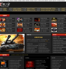 Red Alert 2 The Glory of the Republic _Yuri's Revenge _Red Alarm Game Download-Red Alarm Home 
