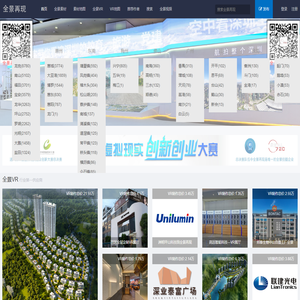 首页-全景再现科技