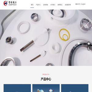 PTFE, PEEK, 密封件厂家 - 南京肯特复合材料股份有限公司