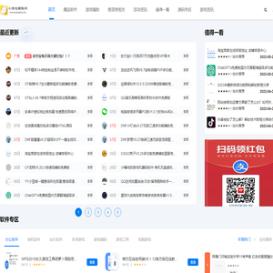 小嘀咕 - 绿色软件资源,小嘀咕辅助,安全的软件下载平台