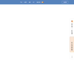 聚加互动 (Juplus Digital)聚加·样本汇 - 企业样本营销管理系统 助力企业高效获客