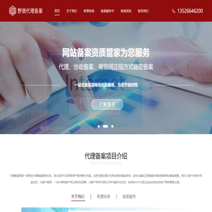 Site summary _Symbol icon  ICP  Website Submission 