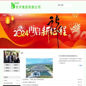 Nongkai Group