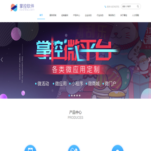 加载中，请稍候...