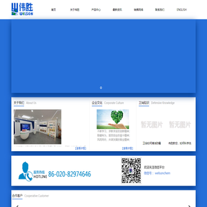 网络品牌推广_营销策划_广告投放_全网营销平台-深圳全能广告集团公司