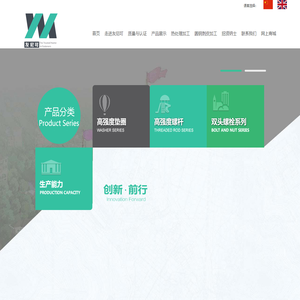无锡铭方科技有限公司