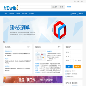 药学百科  - Powered by HDWiki!