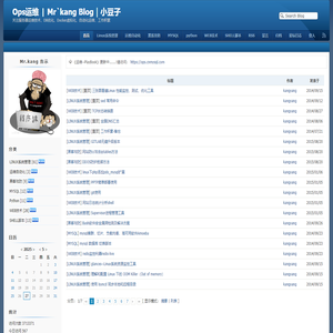 Ops运维 | Mr`kang Blog｜小豆子 - 关注服务器运维技术、DB优化、Docker虚拟化、自动化运维、工作积累