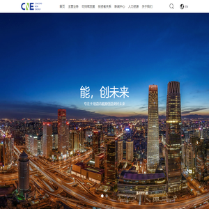 The latest news of WeChat store
