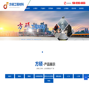 沥青灌缝胶_公路路面灌缝胶_贴缝带厂家-泰安市方硕工程材料有限公司