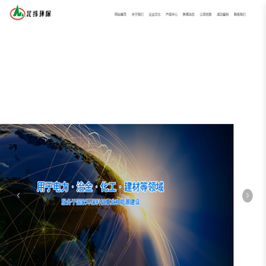 萍乡市北纬环保设备有限公司_北纬环保_萍乡市工业瓷厂