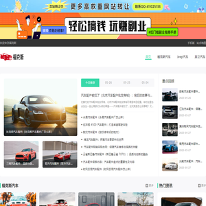 Click to the ranking list _Click to the ranking list  天查询_未来 Click to the ranking list _It is a one-stop automatic inclusion platform, an automatic release of external links and friendly link exchange and inclusion platform with mutual increase in traffic. Automatic inclusion of friendly links can increase Baidu's weight for your website, website inclusion of websites inclusion of exchange links and increase backlinks to speed up Baidu's inclusion, websites inclusion of automatic inclusion, websites inclusion of automatic inclusion of websites, and websites inclusion are automatically included, and websites are permanently free! 