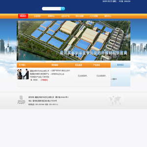 网站首页 --- 福建经纬新纤科技实业有限公司