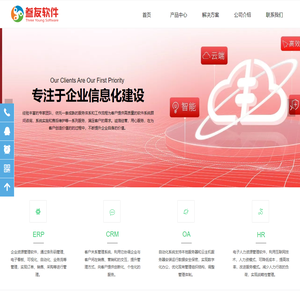 安徽叁友软件_六安用友软件_ERP、OA、CRM、HR管理系统