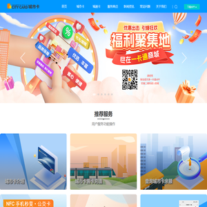 天津城市一卡通支付有限公司