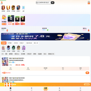 U号租