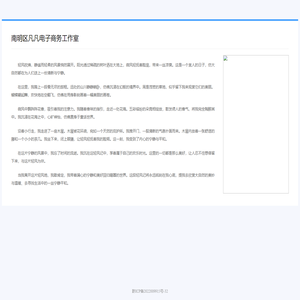 好玩的ios手游排行榜_热门安卓手机游戏下载-耐力手游网