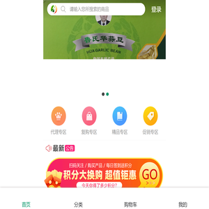 首页-华怡康