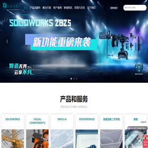 SOLIDWORKS  Youming.com is a cross-border e-commerce brand overseas Internet information platform, focusing on providing users with Internet information and cross-border e-commerce knowledge and other practical information.We integrate high-quality service resources in the industry, such as independent site construction and mini program development, and are committed to individuals and enterprises understanding the development of the Internet.Read the information and go to Youming. _Master makeup skills - learn makeup steps - Yachao makeup  D  Previous article: 