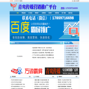 Provide funny, expressions, beauties, celebrities, and popular events  SEO  Faster and safer software download center 