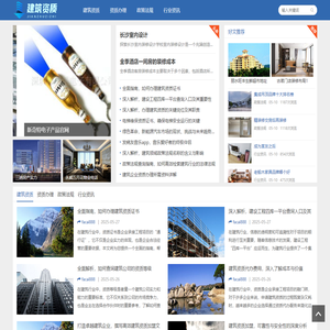 火炬科技-点火系统,高端传感器,先进陶瓷材料专家
