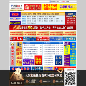 ㈡浠锋-浠ラ㈡浠锋-㈡琛-婀澶╄锤㈤缃
